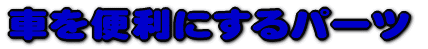 RhAbNEI[ggNg~[VXeEobN\i[Ȃ