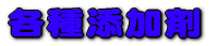 eY