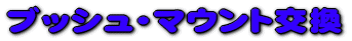ubVE}Eg