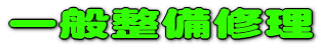 ʐC
