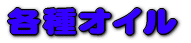 eIC