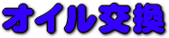 GWICE~bVICEI[g}t[hEftICAeICy[W