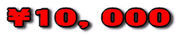 \10,000