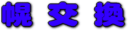[hX^[ErQOOOElq|rEad`s̖ýA܂I