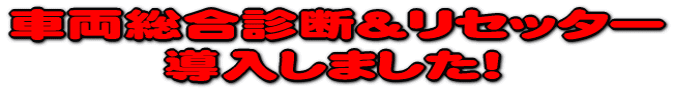 ԗffZb^[ ܂I 