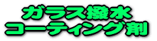 KX R[eBO܂́A 