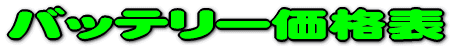 obe[i\ 
