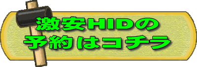 HID \̓R` 