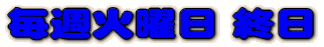TΗj I 