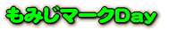 ݂}[Nc 