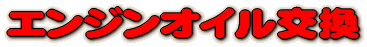 GWIC 